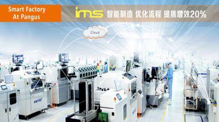 中央网信办信息化发展局领导一行莅临盘古信息考察调研